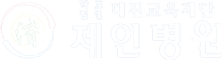 jein.png